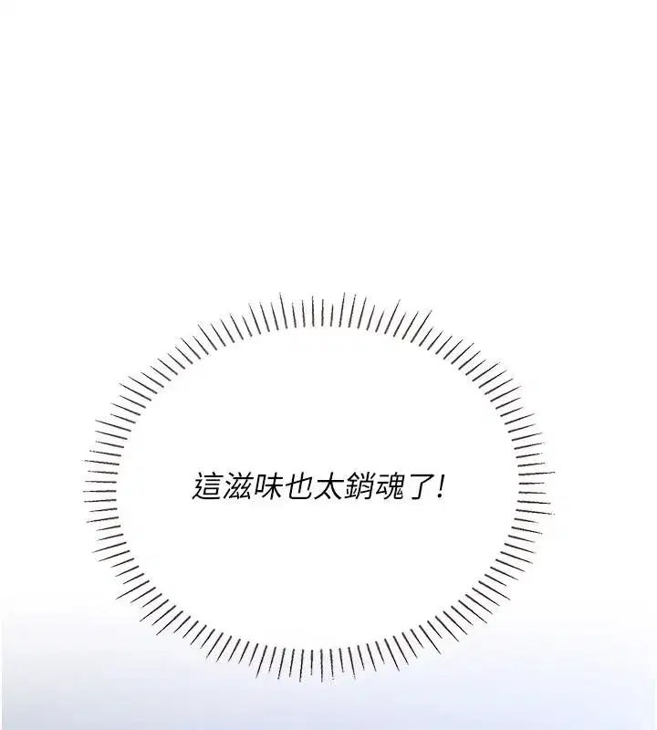 第23話 - 第183页