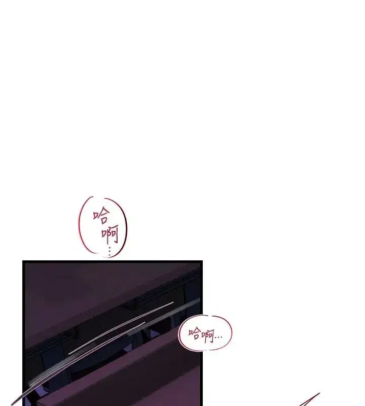 第23話 - 第198页