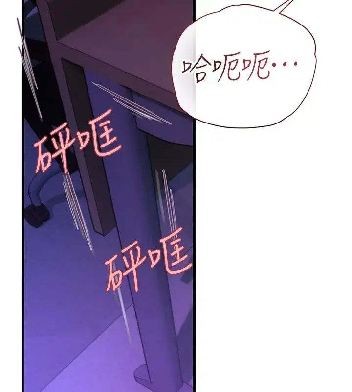 第23話 - 第199页