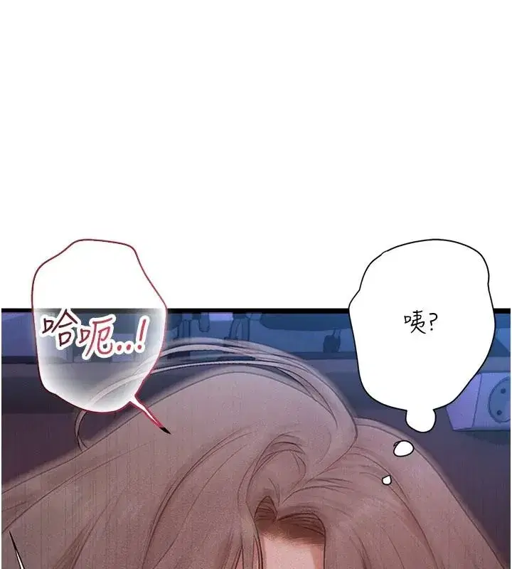 第23話 - 第201页