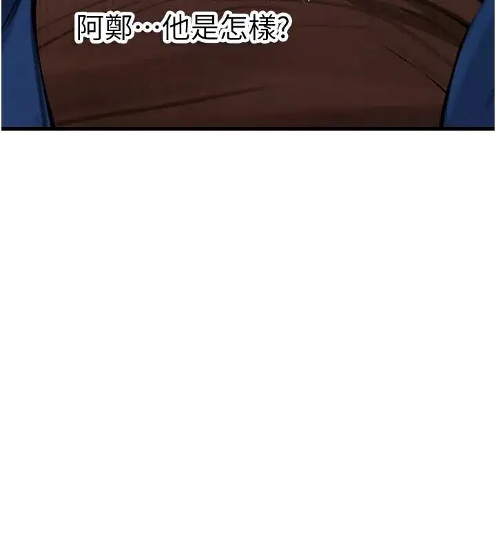 第23話 - 第206页