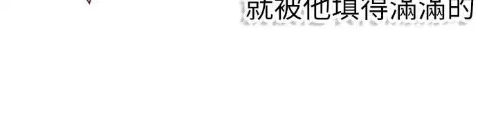 第23話 - 第209页