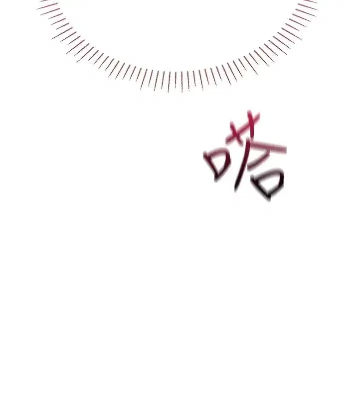 第23話 - 第224页