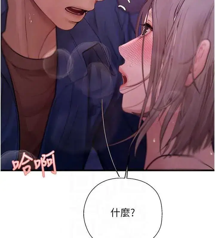 第23話 - 第227页