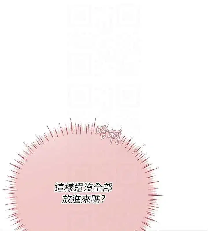 第23話 - 第241页