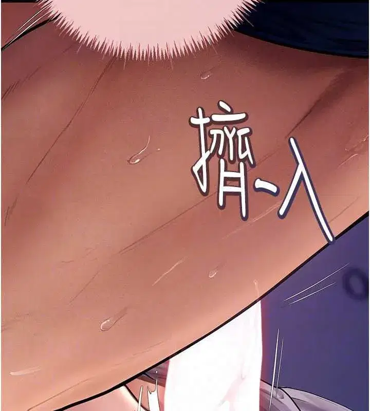 第23話 - 第242页