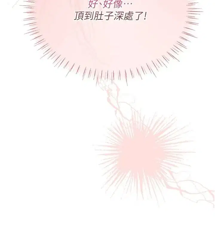 第23話 - 第258页