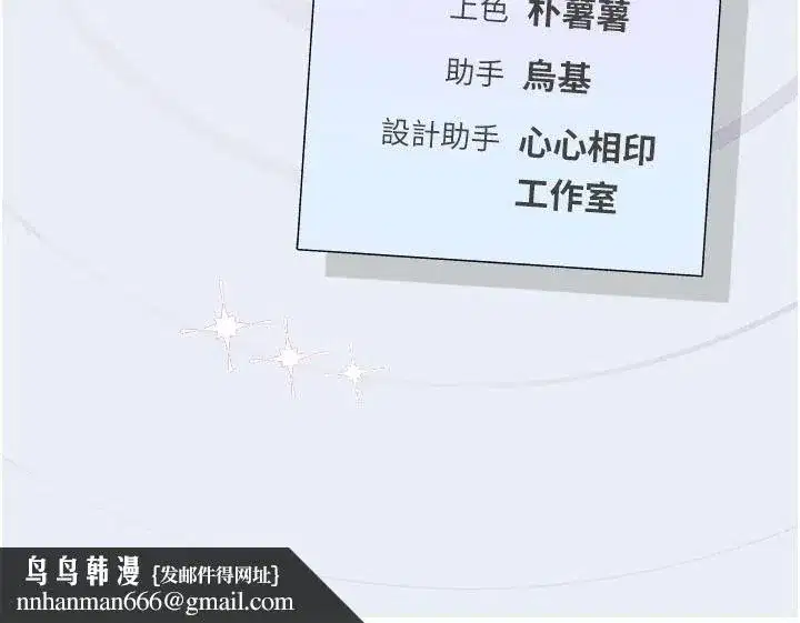 第23話 - 第263页