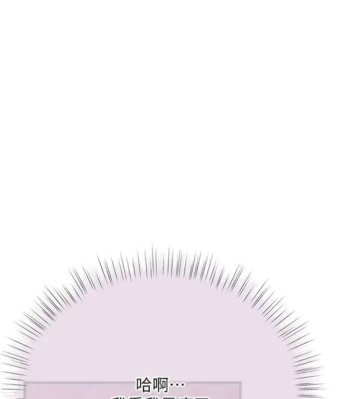 第23話 - 第28页