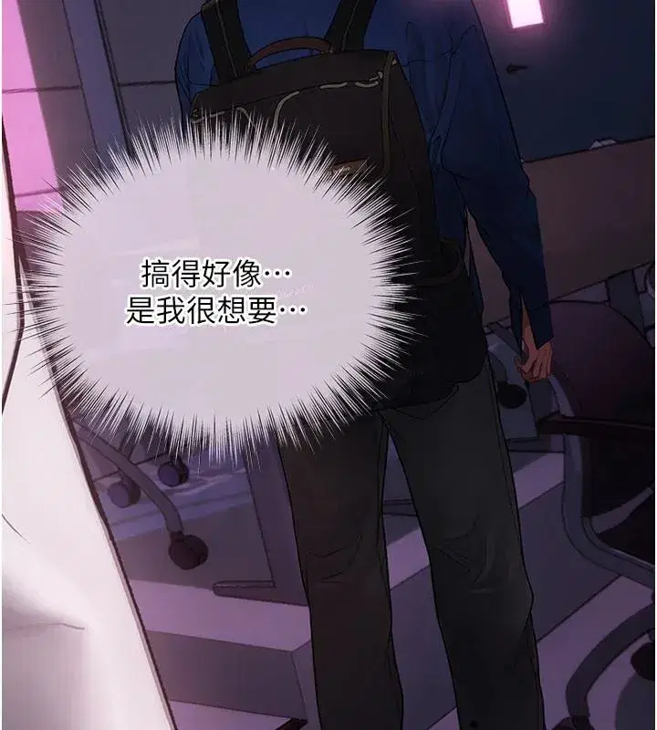 第23話 - 第33页