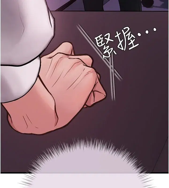 第23話 - 第34页