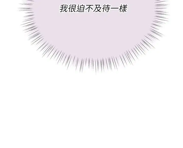 第23話 - 第35页