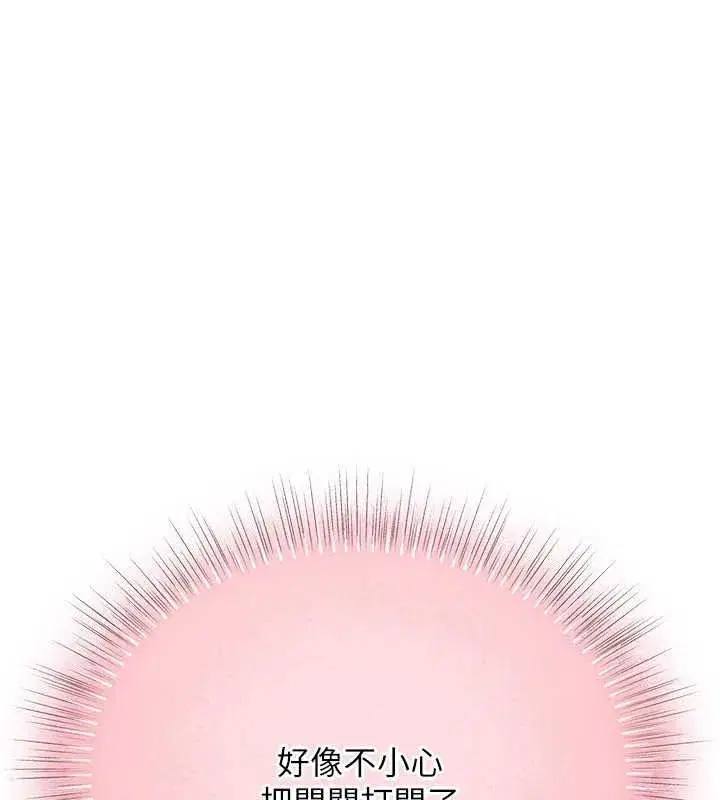第23話 - 第39页