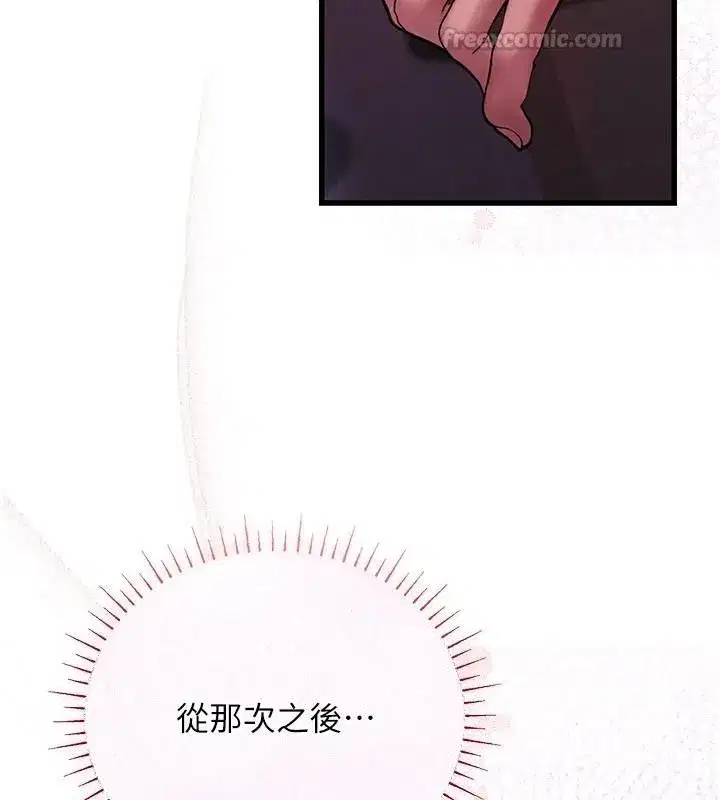 第23話 - 第45页