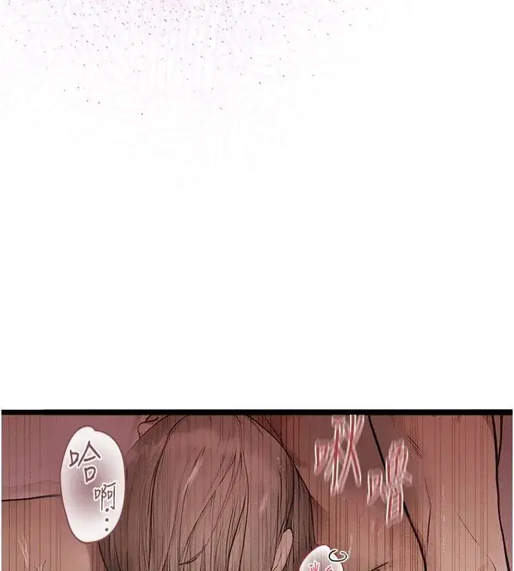 第23話 - 第49页