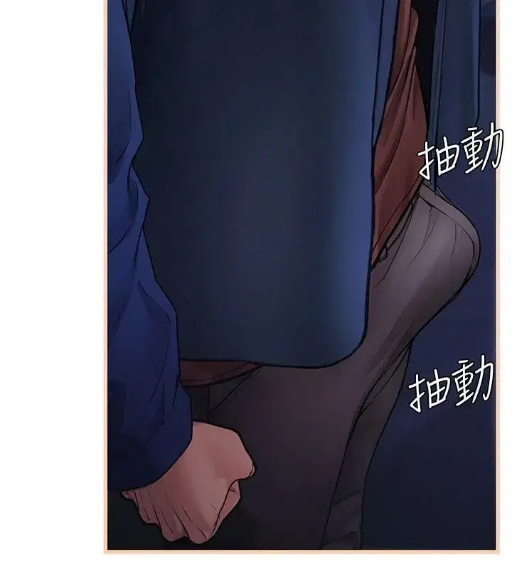 第23話 - 第61页