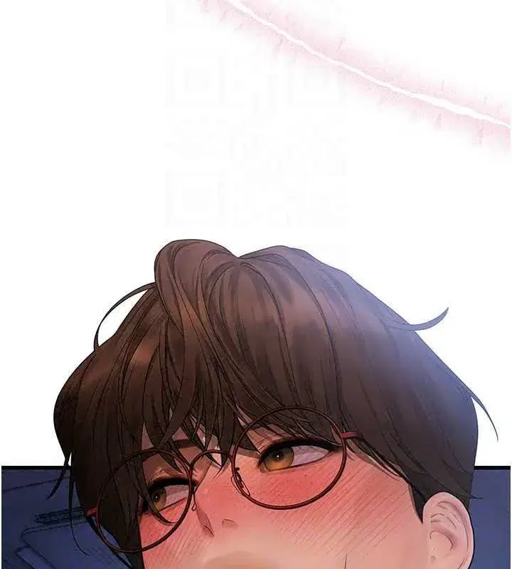 第23話 - 第67页