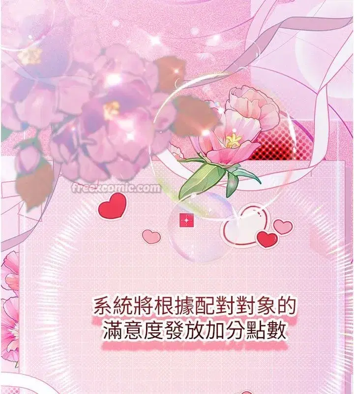 第23話 - 第75页