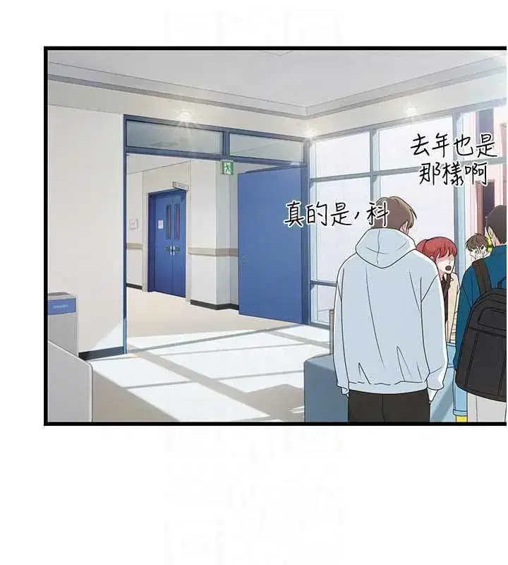 第23話 - 第84页