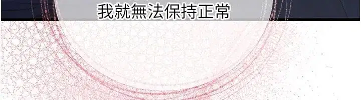 第23話 - 第96页