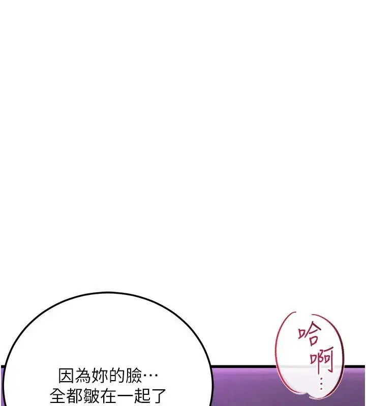 第24話 - 第1页
