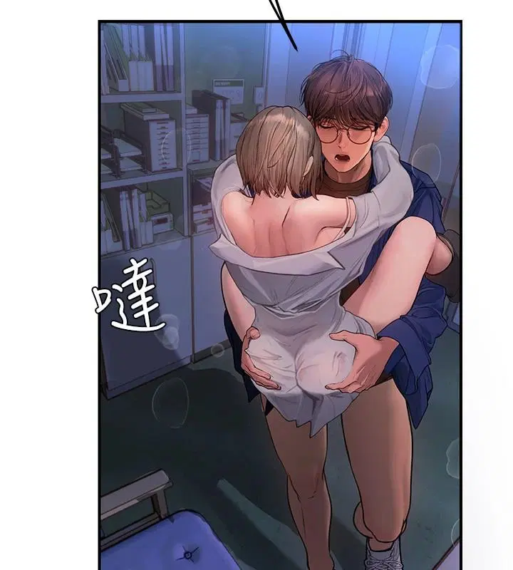 第24話 - 第124页
