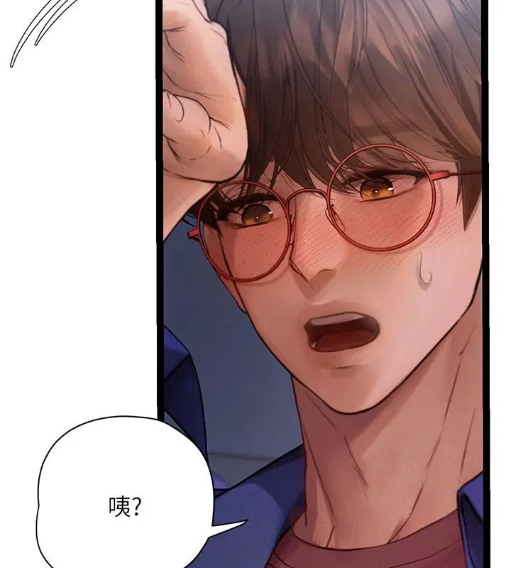 第24話 - 第178页