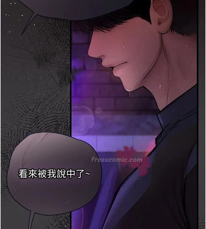 第24話 - 第195页