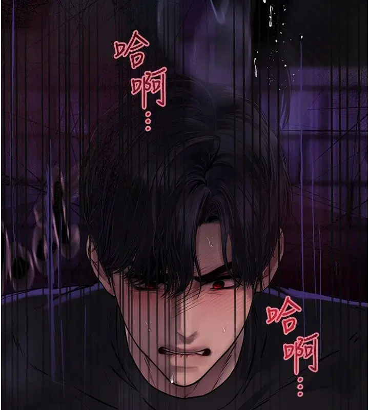 第24話 - 第219页