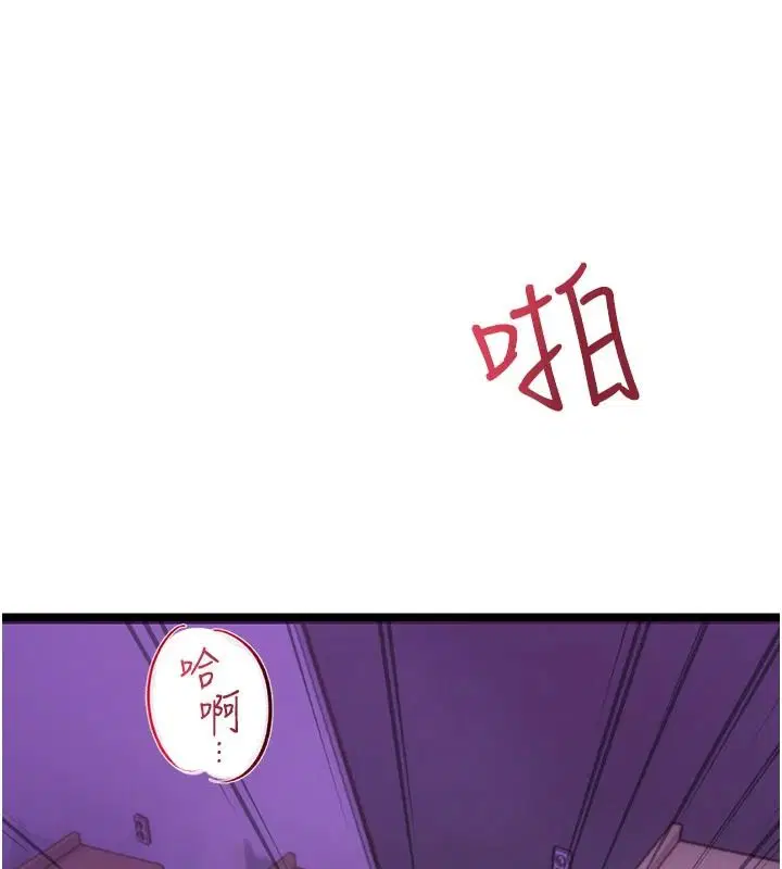 第24話 - 第34页