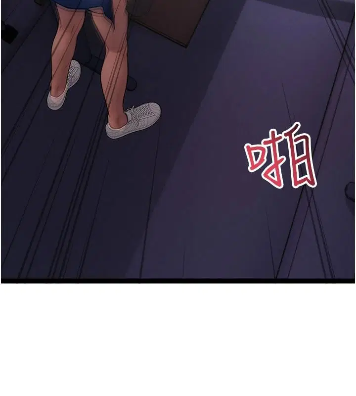 第24話 - 第36页