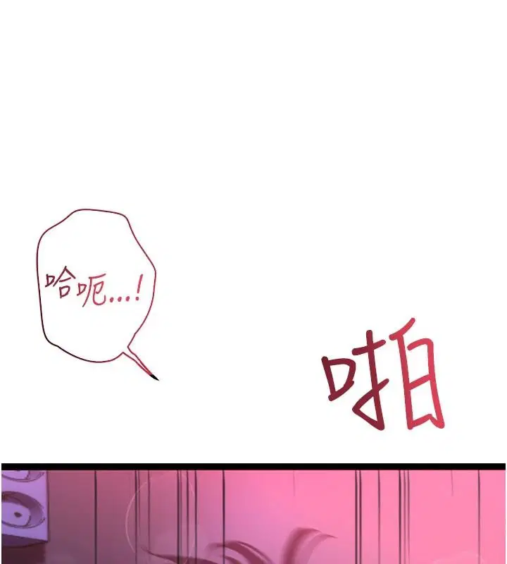 第24話 - 第37页