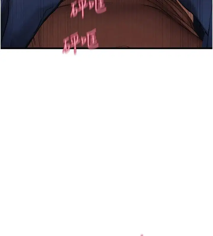 第24話 - 第4页