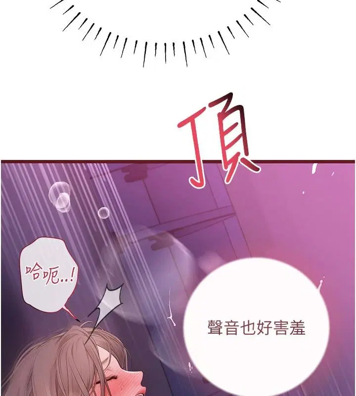 第24話 - 第52页