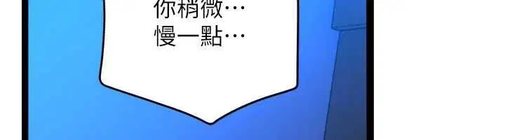 第24話 - 第64页