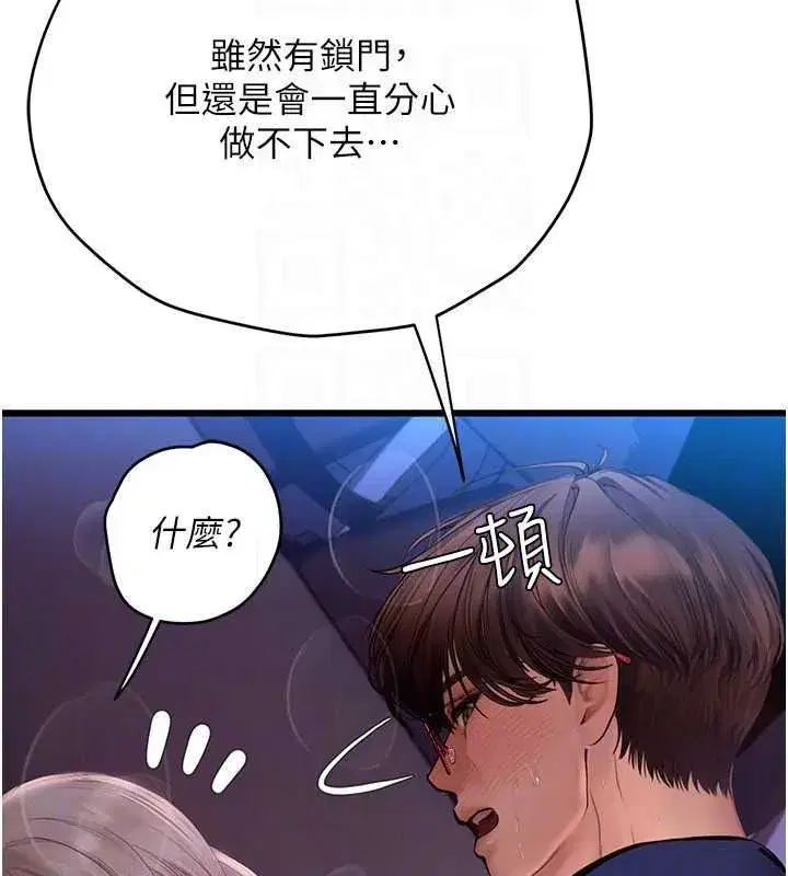 第25話