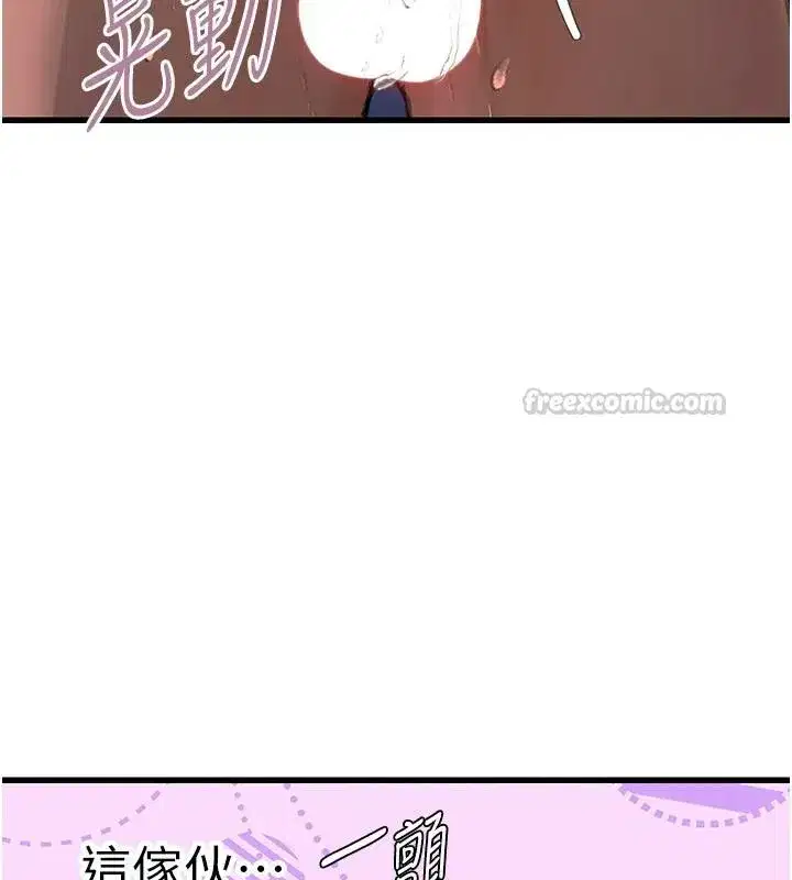 第25話