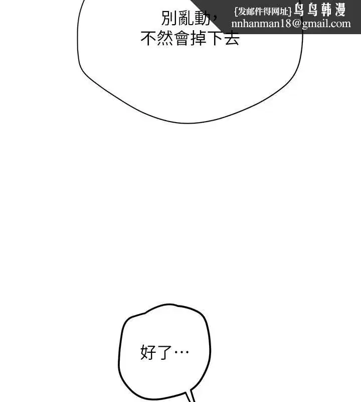 第25話