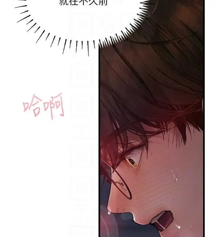 第25話