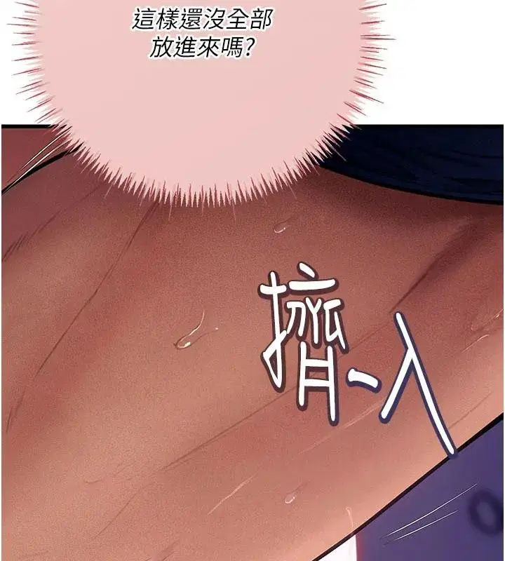 第25話