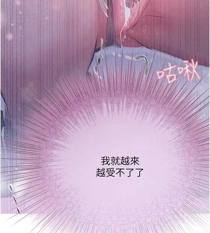 第25話