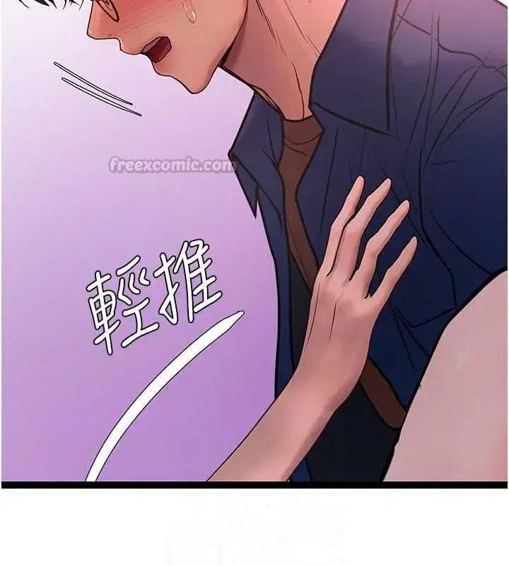 第25話