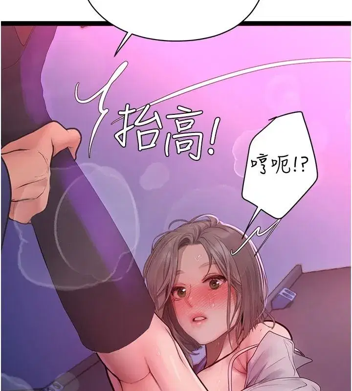 第25話