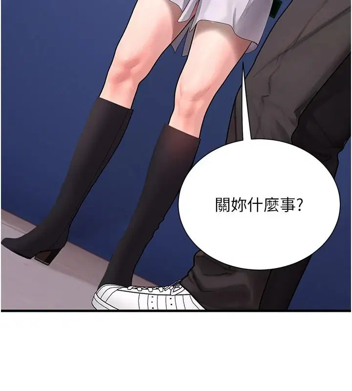 第26話