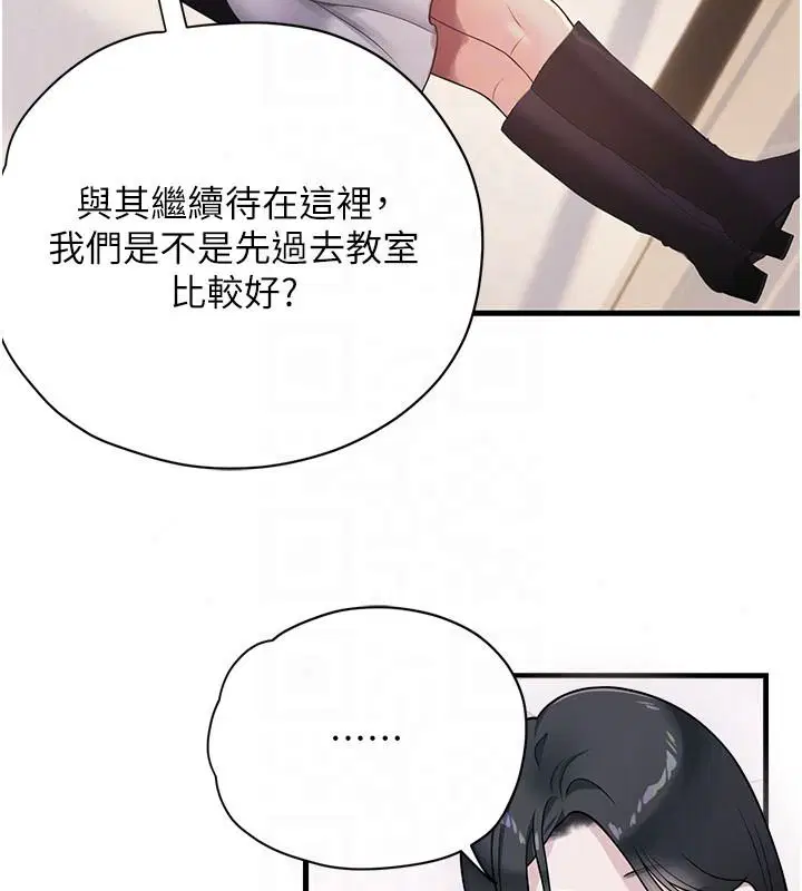 第26話