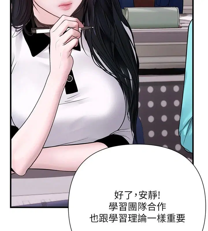 第26話