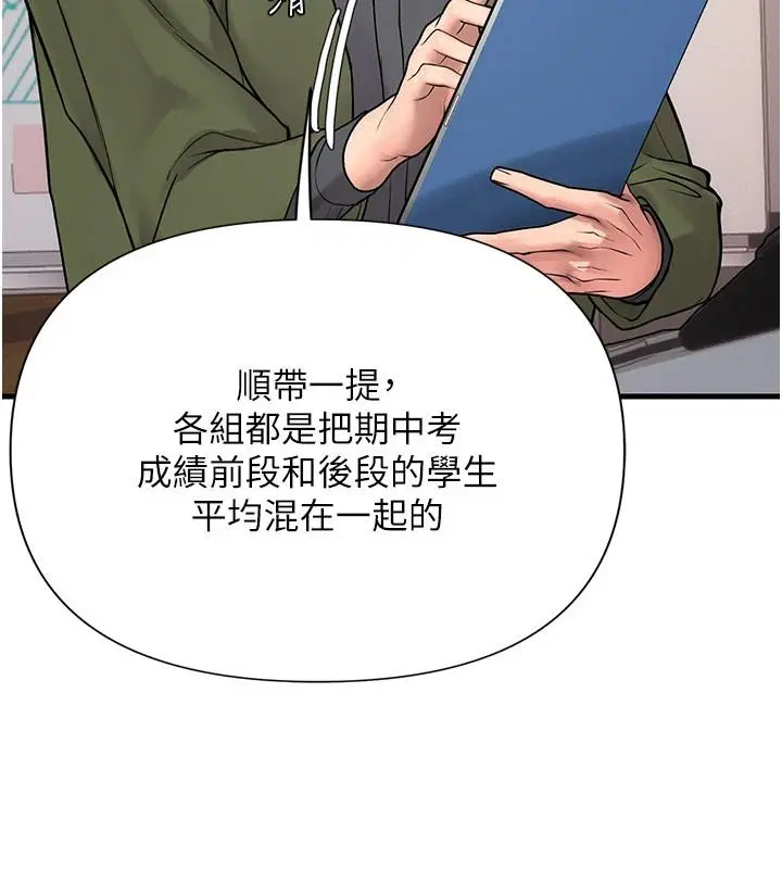 第26話