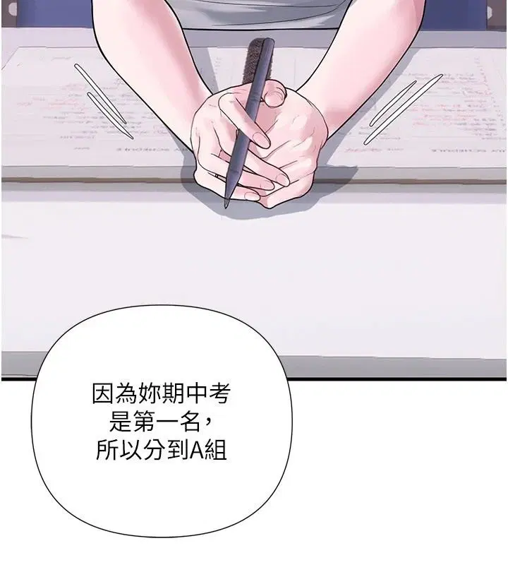 第26話
