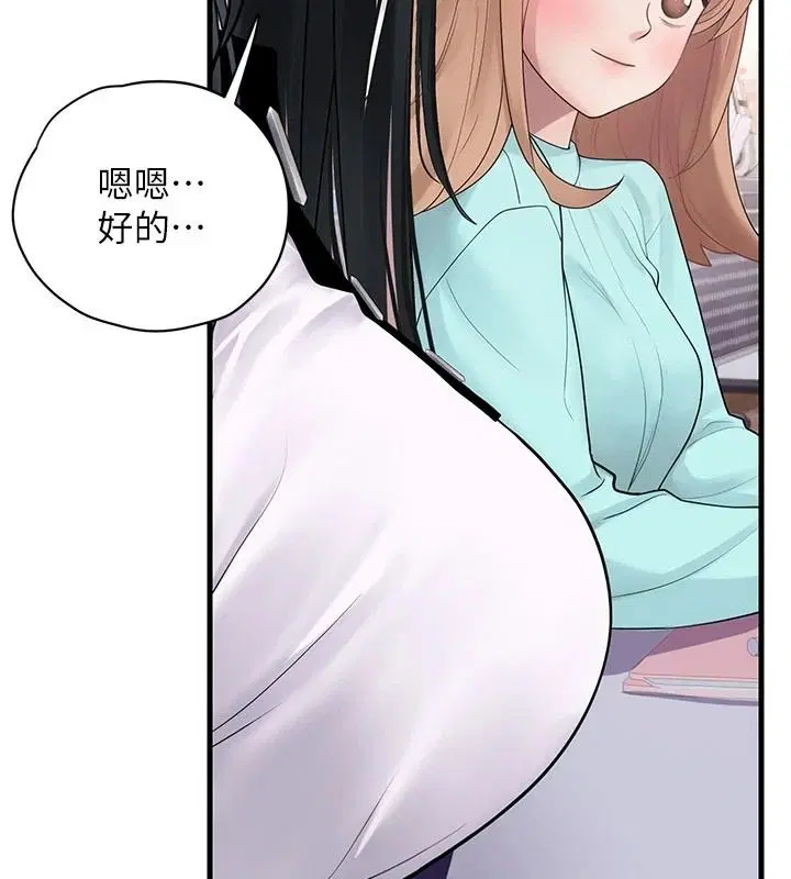 第26話
