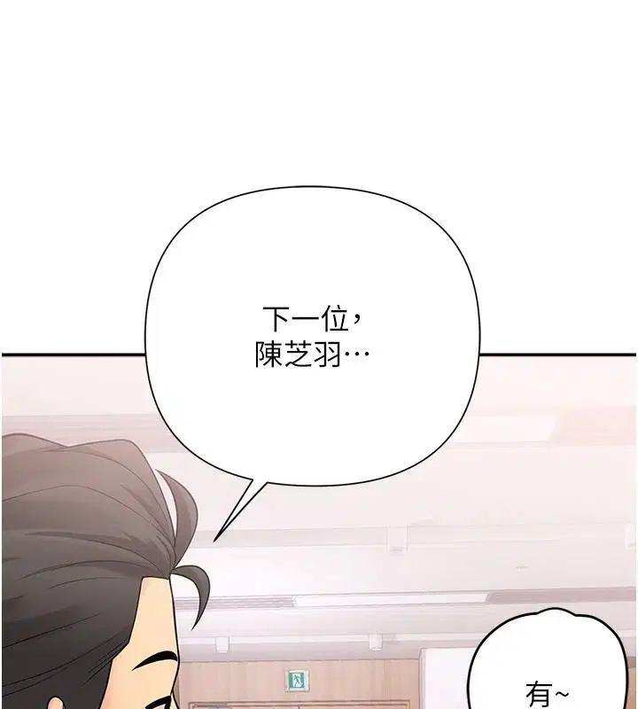 第26話